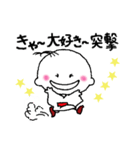 わらしッコ（個別スタンプ：28）