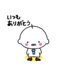 わらしッコ（個別スタンプ：34）