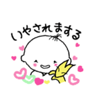 わらしッコ（個別スタンプ：37）