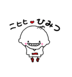 わらしッコ（個別スタンプ：39）
