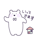 しろたまり（個別スタンプ：6）
