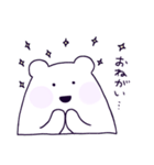しろたまり（個別スタンプ：20）