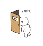 お帰りなさい（個別スタンプ：23）