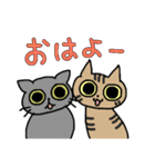 ツンデレねこちゃんの日常（個別スタンプ：2）