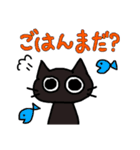 ツンデレねこちゃんの日常（個別スタンプ：3）