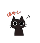 ツンデレねこちゃんの日常（個別スタンプ：4）