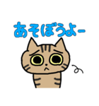 ツンデレねこちゃんの日常（個別スタンプ：6）
