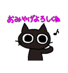ツンデレねこちゃんの日常（個別スタンプ：10）