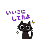 ツンデレねこちゃんの日常（個別スタンプ：14）