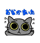 ツンデレねこちゃんの日常（個別スタンプ：16）