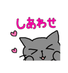 ツンデレねこちゃんの日常（個別スタンプ：19）