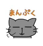 ツンデレねこちゃんの日常（個別スタンプ：20）