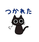 ツンデレねこちゃんの日常（個別スタンプ：22）