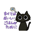 ツンデレねこちゃんの日常（個別スタンプ：23）