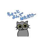 ツンデレねこちゃんの日常（個別スタンプ：25）