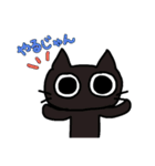 ツンデレねこちゃんの日常（個別スタンプ：26）