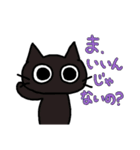 ツンデレねこちゃんの日常（個別スタンプ：27）