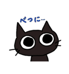 ツンデレねこちゃんの日常（個別スタンプ：28）