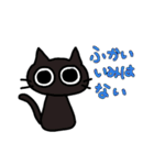 ツンデレねこちゃんの日常（個別スタンプ：29）
