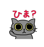 ツンデレねこちゃんの日常（個別スタンプ：30）
