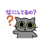 ツンデレねこちゃんの日常（個別スタンプ：31）