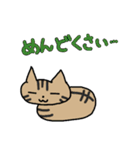 ツンデレねこちゃんの日常（個別スタンプ：32）