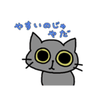 ツンデレねこちゃんの日常（個別スタンプ：33）