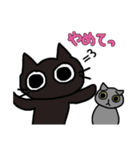 ツンデレねこちゃんの日常（個別スタンプ：35）