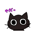 ツンデレねこちゃんの日常（個別スタンプ：38）