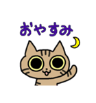 ツンデレねこちゃんの日常（個別スタンプ：39）