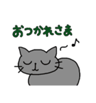 ツンデレねこちゃんの日常（個別スタンプ：40）