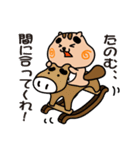 りすぼん！ 埼玉県鳩山町スタンプ（個別スタンプ：20）