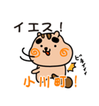 りすぼん！ 埼玉県小川町スタンプ（個別スタンプ：3）