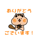 りすぼん！ 埼玉県小川町スタンプ（個別スタンプ：9）