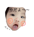 Rico babyy（個別スタンプ：24）