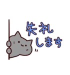 ていねいなスタンプ（個別スタンプ：6）