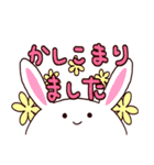 ていねいなスタンプ（個別スタンプ：10）