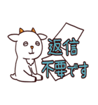 ていねいなスタンプ（個別スタンプ：13）