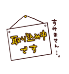 ていねいなスタンプ（個別スタンプ：16）
