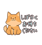 ていねいなスタンプ（個別スタンプ：17）