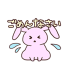 ていねいなスタンプ（個別スタンプ：18）