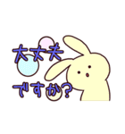 ていねいなスタンプ（個別スタンプ：19）