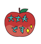 ていねいなスタンプ（個別スタンプ：20）