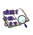 ていねいなスタンプ（個別スタンプ：21）