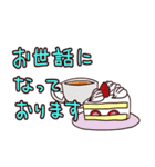 ていねいなスタンプ（個別スタンプ：23）