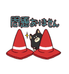 ていねいなスタンプ（個別スタンプ：26）