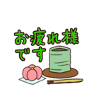 ていねいなスタンプ（個別スタンプ：27）
