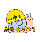ていねいなスタンプ（個別スタンプ：28）
