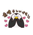 ていねいなスタンプ（個別スタンプ：29）