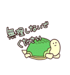 ていねいなスタンプ（個別スタンプ：32）